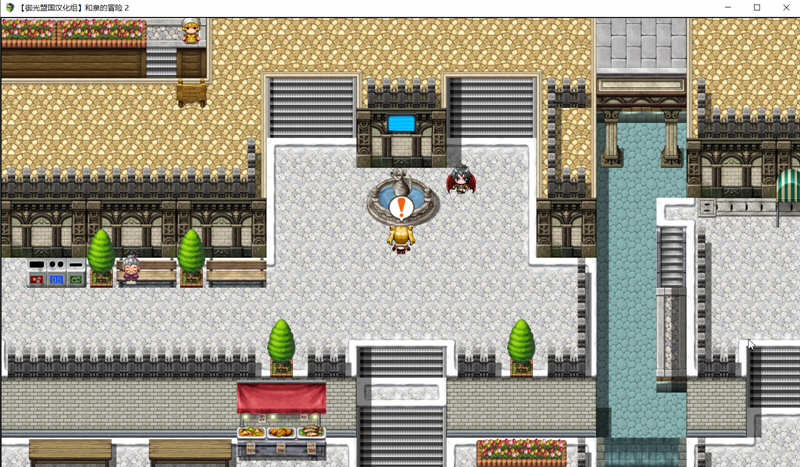 图片[3]-和泉的冒险2 这次是水之国篇 精翻汉化完结版 PC+安卓 2.3G-次元小屋