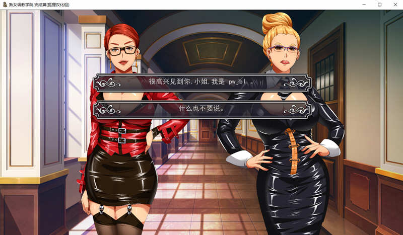 图片[3]-淑女教学院 精翻汉化完结步兵版 PC+安卓+全CG 500M-次元小屋