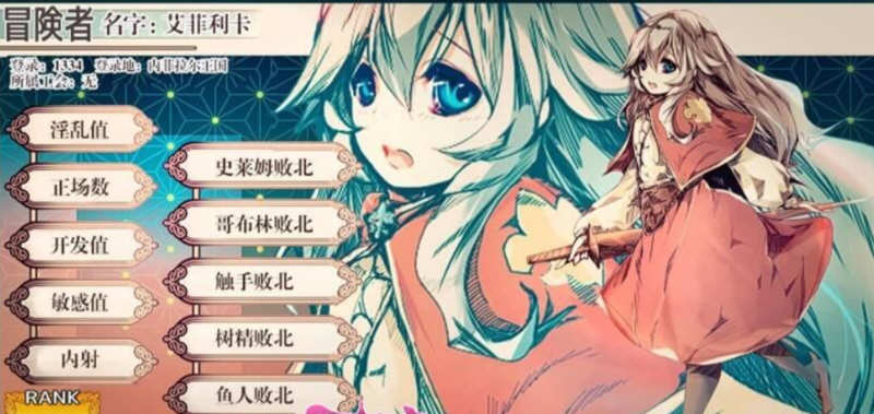 图片[2]-不一样的炼金术师 V1.11 精翻汉化版 PC+安卓 ARPG 3G-次元小屋