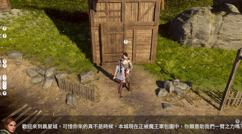 图片[3]-剑姬无双 V1.50 官方中文步兵版 3D ACT游戏+存档 8G-次元小屋