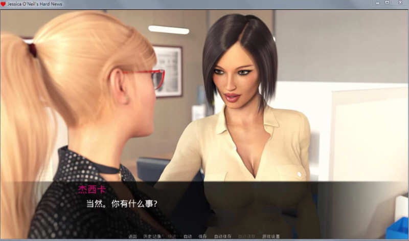 图片[5]-杰西卡的大新闻 V0.41 Final精翻汉化版 PC+安卓+全CG 2.5G-次元小屋