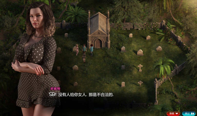 图片[7]-纳迪亚之宝 Ver73022 精修汉化版 2月更新版+存档 5.2G-次元小屋