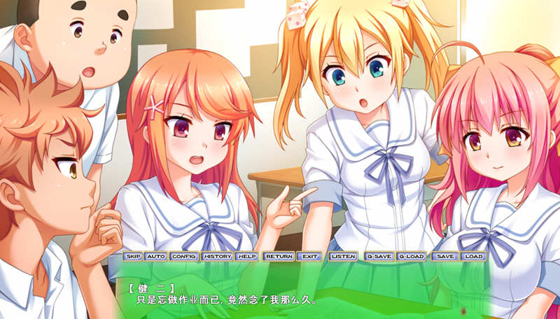 图片[3]-我们的秘密基地大作战 最新精翻汉化版 ADV游戏+存档 1.2G-次元小屋