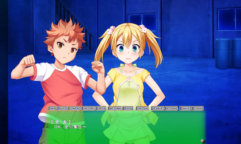 图片[4]-我们的秘密基地大作战 最新精翻汉化版 ADV游戏+存档 1.2G-次元小屋