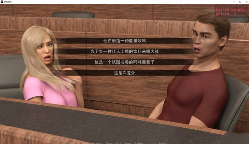 图片[2]-恋物之情2 Ver1.06.21 精翻汉化版 PC+安卓+全CG 3G-次元小屋