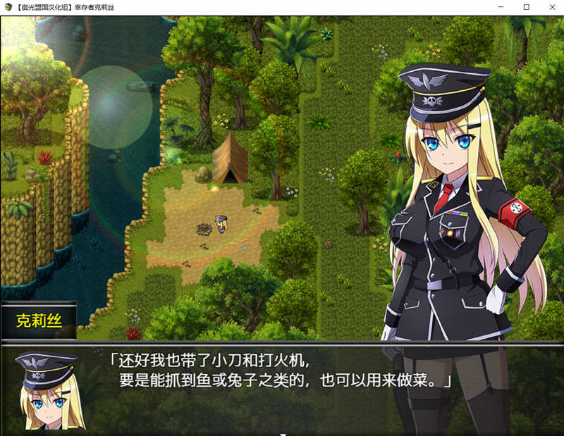 图片[2]-幸存者克莉丝 V0.20 精翻汉化版 PC+安卓 RPG游戏 1.6G-次元小屋