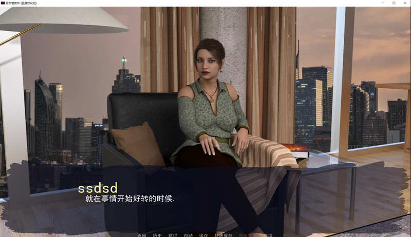 图片[2]-恶女管教所 v0.9 精翻汉化完结版 PC+安卓+全CG 3G-次元小屋