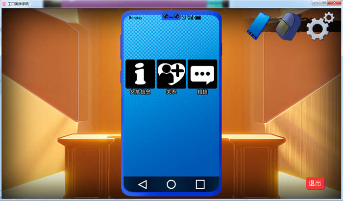 图片[4]-超级英雄学院 V0.40 精翻高压汉化版 PC+安卓+全CG 3G-次元小屋