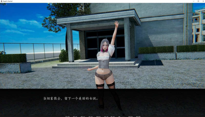 图片[2]-深度觉醒 V4.0 精翻汉化版 PC+安卓+全CG 欧美SLG 3.5G-次元小屋