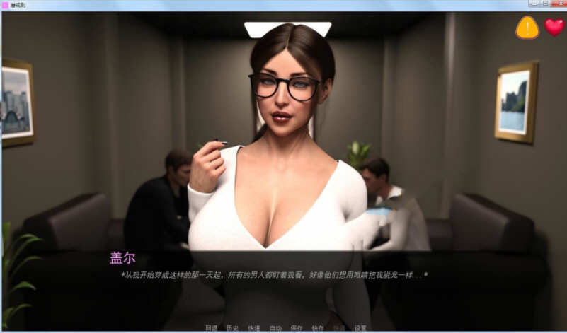 图片[4]-办公室de规则 V0.40 精翻高压汉化版 PC+安卓+全CG 1G-次元小屋