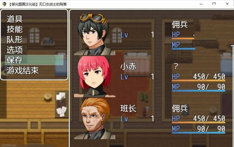 图片[2]-女战士的陷落 精翻汉化完结版 PC+安卓+全CG RPG 1G-次元小屋