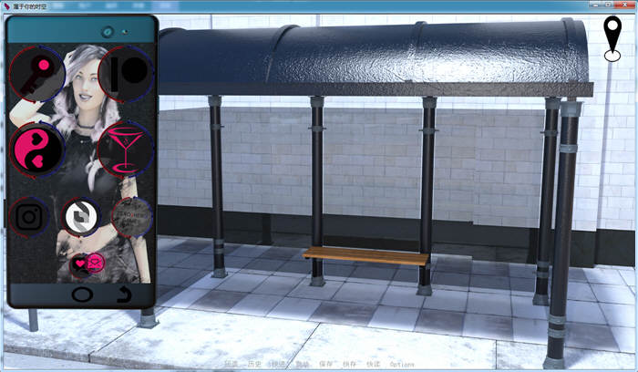 图片[5]-属于你的时空 V2.20 精翻汉化版 PC+安卓+CG 2.1G-次元小屋