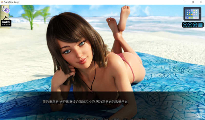 图片[5]-阳光之恋 v0.5 Extra 精翻汉化版 PC+安卓 神作之一 3.2G-次元小屋