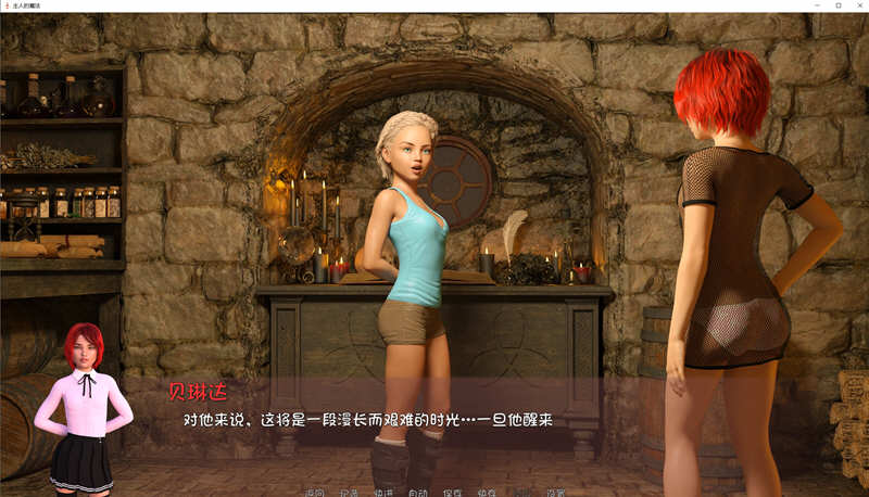 图片[2]-主人的魔法2 最新汉化版 PC+安卓+全CG 动态SLG 6.5G-次元小屋