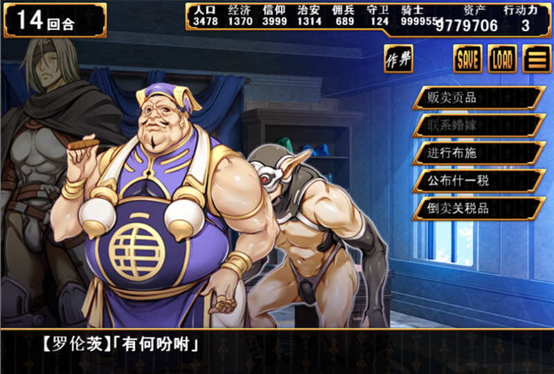图片[5]-少女之路2代 精修汉化版+全CG 战略SLG游戏 650M-次元小屋
