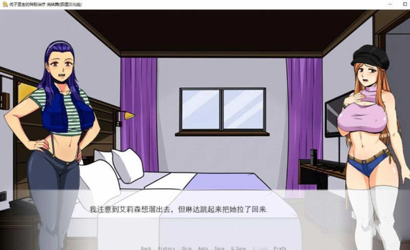 图片[4]-优子医生的特别治疗 精翻汉化完结版 PC+安卓+CG 3G-次元小屋