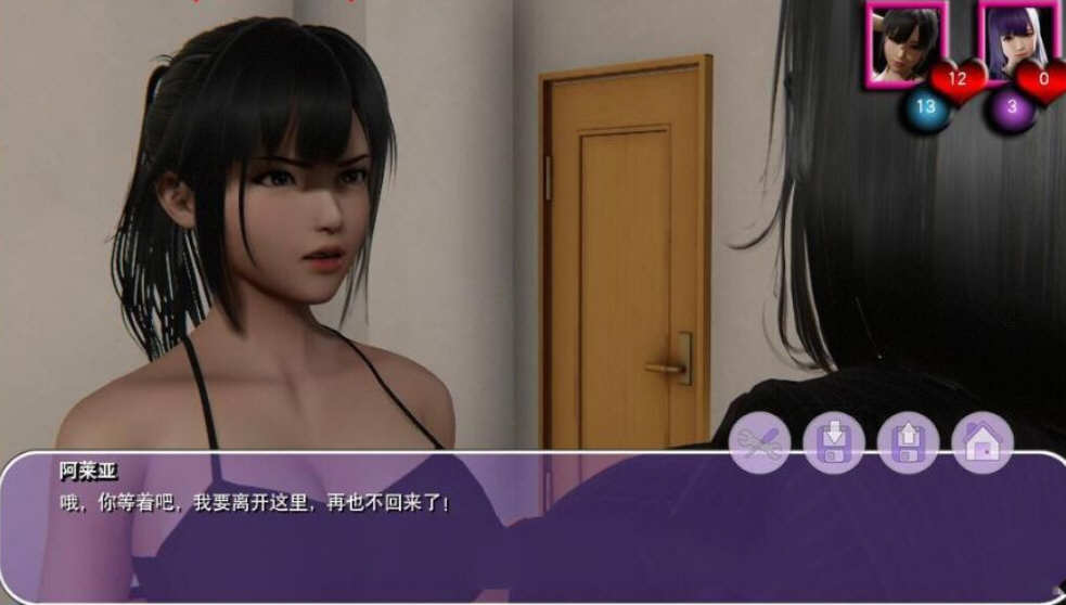 图片[3]-我的姐姐阿丽亚 V0.50 精翻汉化版 国风SLG+全CG 700M-次元小屋