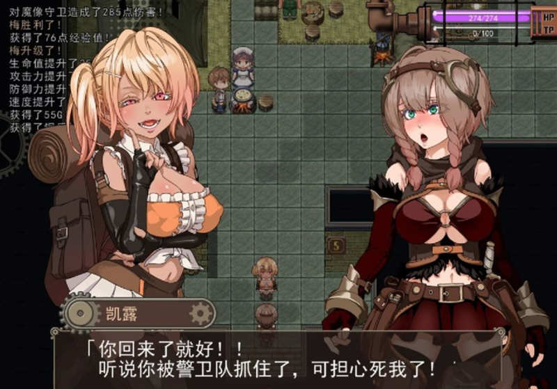 图片[3]-忘却的尤克特拉希尔 官方中文步兵版 典藏CG+全CV 爆款RPG-次元小屋