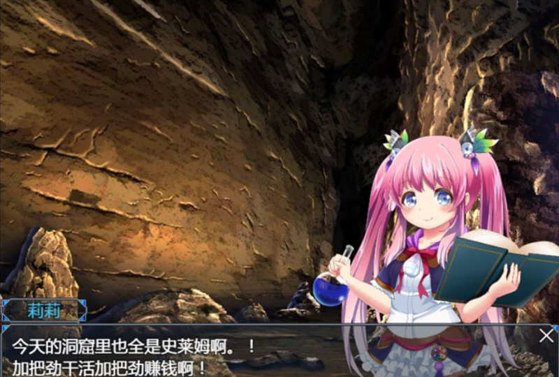 图片[2]-不知世事的莉莉 精翻汉化版 PC+安卓+全CV 日式RPG 2.4G-次元小屋