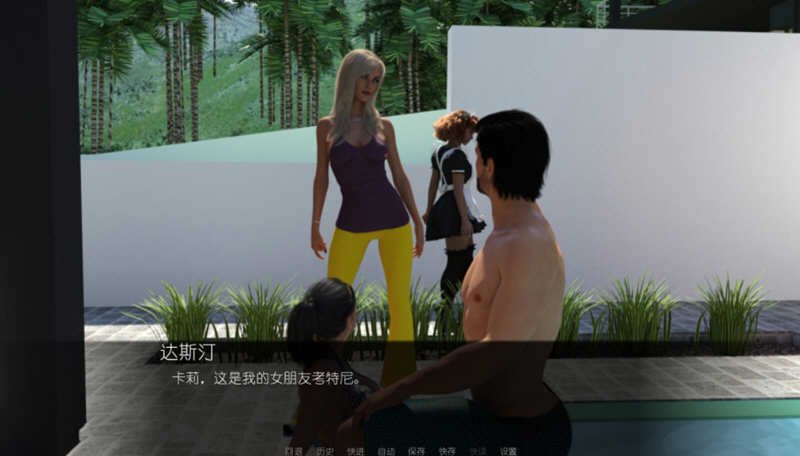 图片[2]-邂逅 Ver15.0 全15章 精翻汉化版 PC+安卓+全CG 6G-次元小屋