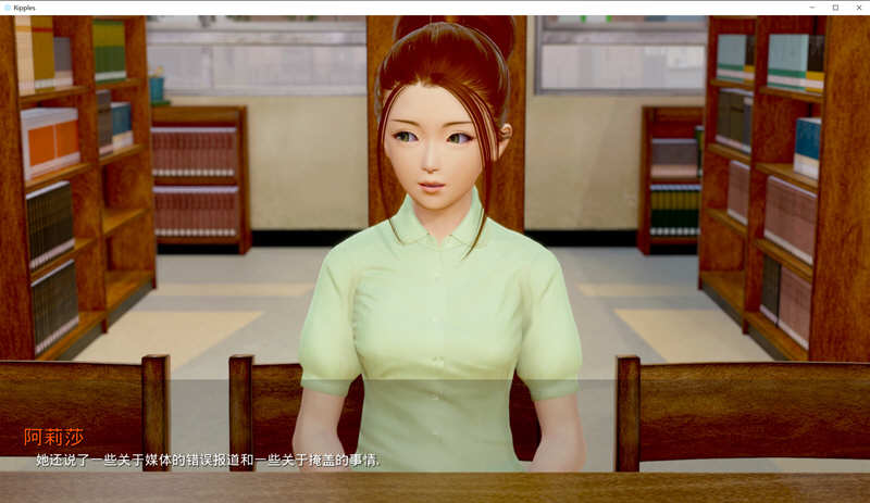 图片[5]-时光的涟漪Ripples Ep3 精翻汉化公开版 PC+安卓 5G-次元小屋