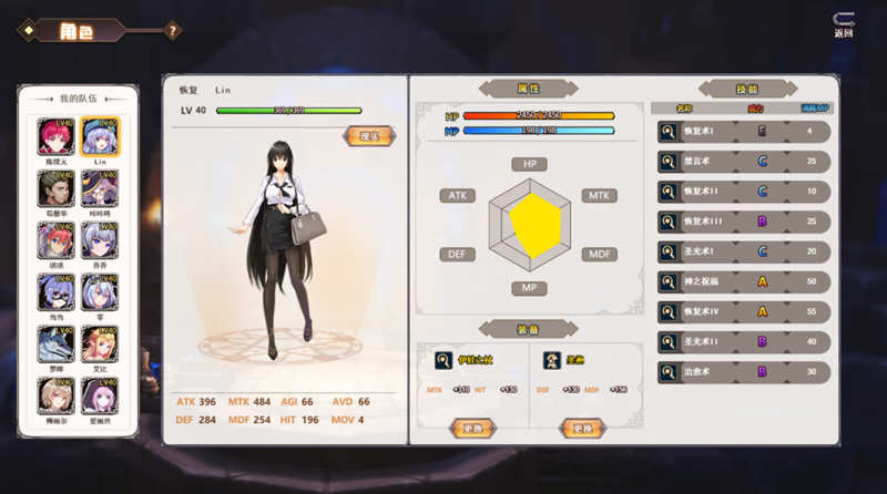 图片[5]-双面战姬 V1.019 全DLC官方中文步兵版 战棋游戏 SRPG-次元小屋