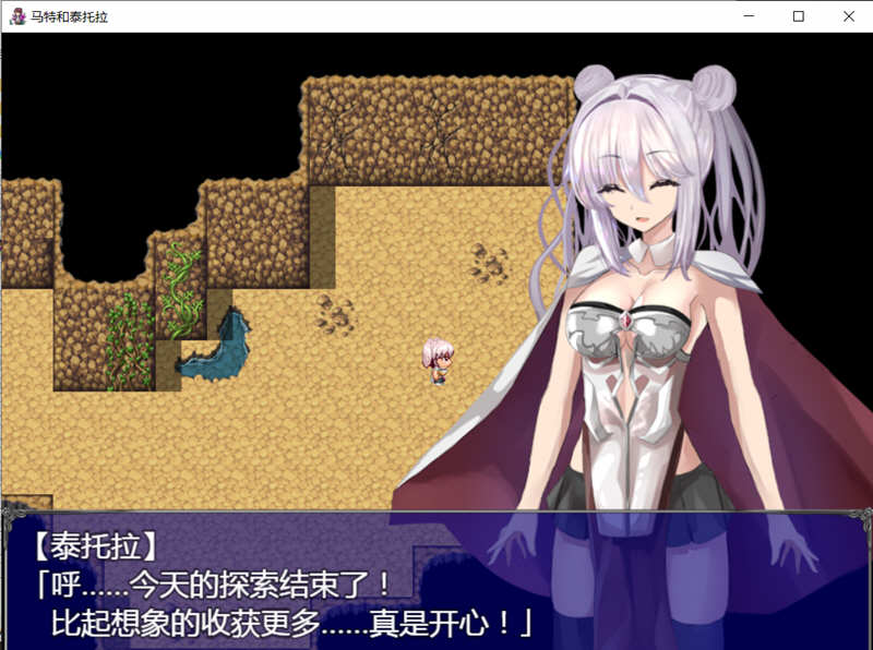 图片[2]-马特和泰托拉 完整精翻汉化版 PC+安卓 RPG游戏 2G-次元小屋