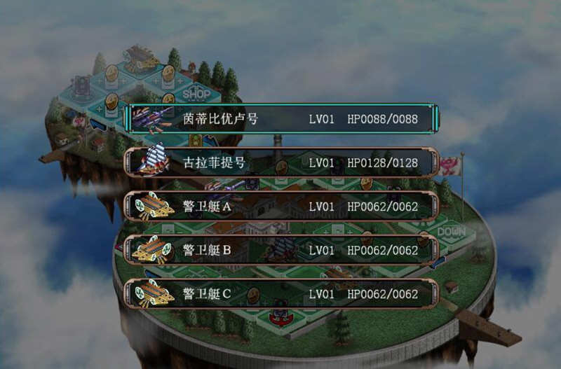 图片[5]-空帝战骑：坠于黄昏之楔 精翻汉化版+存档+CG包 E社SRPG游戏-次元小屋