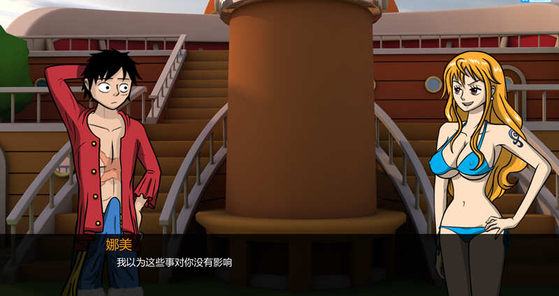 图片[5]-阳光冒险 重制汉化版0.4 电脑+安卓 海贼同人游戏-次元小屋