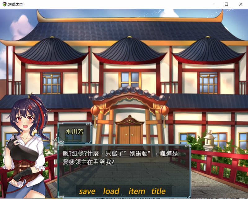 图片[2]-漠银之音：落难女君 DL官方中文版 国风RPG游戏 800M-次元小屋