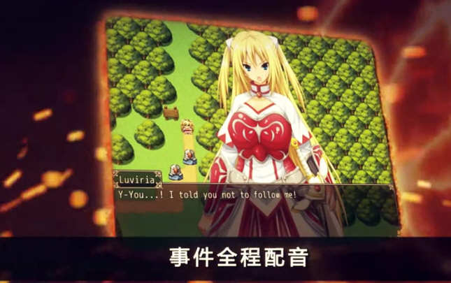 图片[5]-圣骑士露比莉亚丝 官方中文版 PC+安卓+动画+存档+全CV 5G-次元小屋