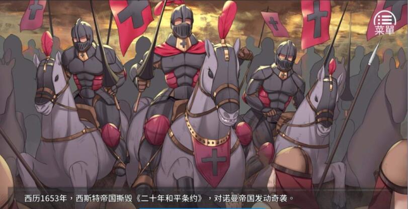 图片[2]-女王的荣耀：真 中文步兵完结版 PC+安卓 经营养成游戏 2G-次元小屋