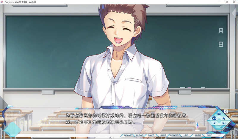 图片[2]-世界末日陨落之星 精翻汉化版 大型日式ADV游戏 10G-次元小屋