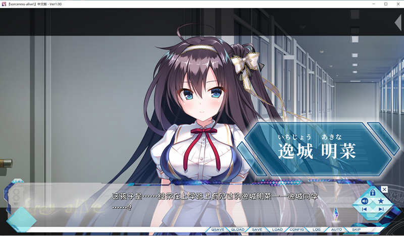 图片[5]-世界末日陨落之星 精翻汉化版 大型日式ADV游戏 10G-次元小屋