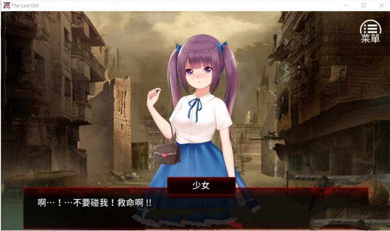 图片[3]-末日少女：珍娜的生存日记 V1.11 中文汉化版 PC+安卓 600M-次元小屋