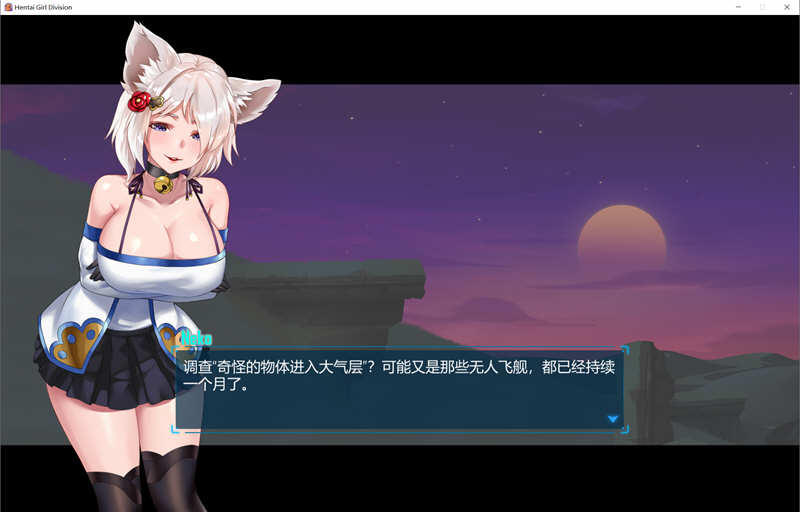 图片[4]-少女指挥官 Steam中文特别版整合所有DLC 飞行射击STG游戏-次元小屋