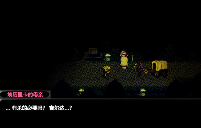 图片[2]-魔剑士埃菲里卡：另一个故事 云汉化版+CG 大型ARPG 2G-次元小屋