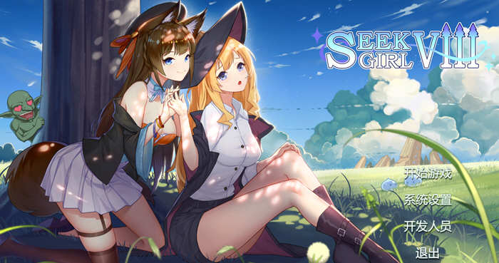 Seek Girl Ⅷ 官方中文版 live2d休闲益智游戏-次元小屋