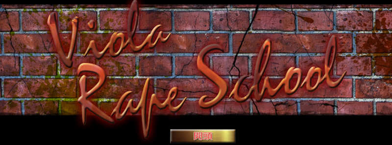 比奥拉女子学院 Ver3.00 最新官方中文版 动作ACT游戏-次元小屋