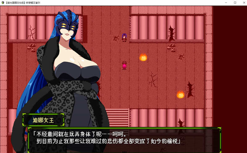 图片[2]-斩穿姫艾奎尔 Ver3.01 精翻汉化完结版 PC+安卓 RPG游戏-次元小屋