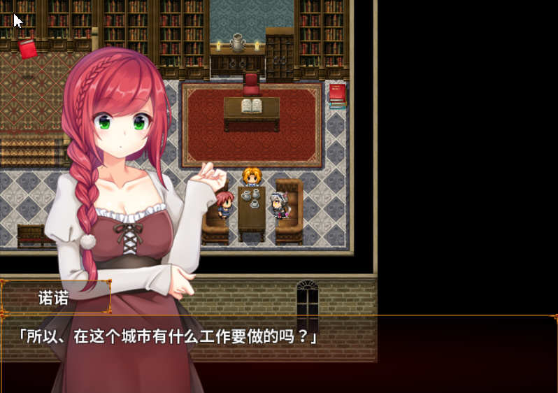 图片[3]-龙女仆的记事本 Ver2.1 民间汉化版 日式RPG游戏-次元小屋