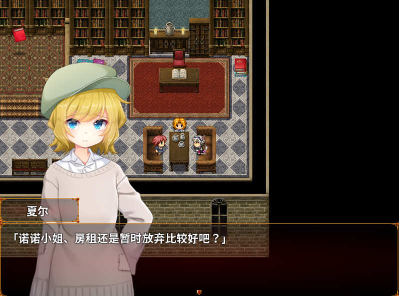 图片[4]-龙女仆的记事本 Ver2.1 民间汉化版 日式RPG游戏-次元小屋