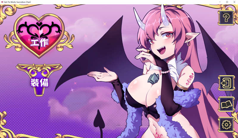 图片[2]-努力工作吧梦魔酱 ！Steam官方中文先行版 休闲射击游戏-次元小屋