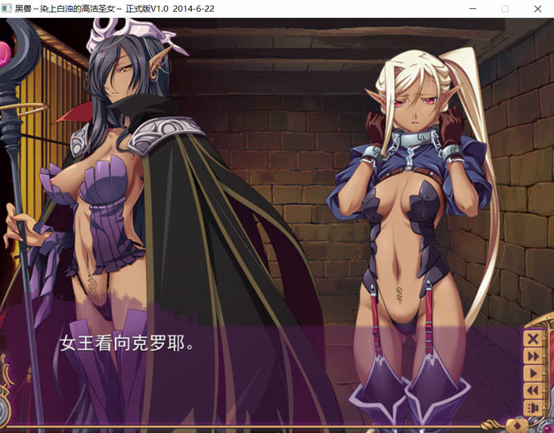 图片[3]-黑兽 再会：背德之王都 精翻汉化版+漫画 大型ADV游戏【补链接】-次元小屋