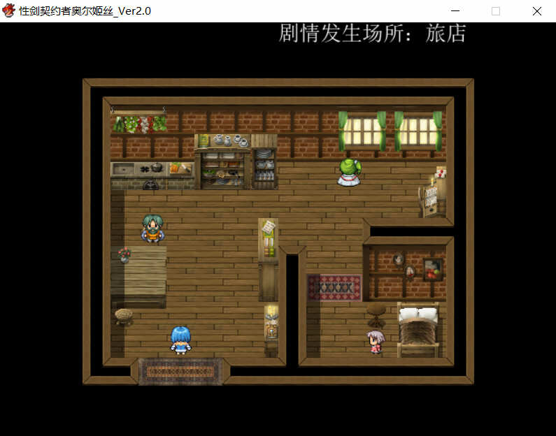 图片[4]-剑之契约者：奥尔姬丝 巴比伦精修汉化版+全CG RPG游戏-次元小屋