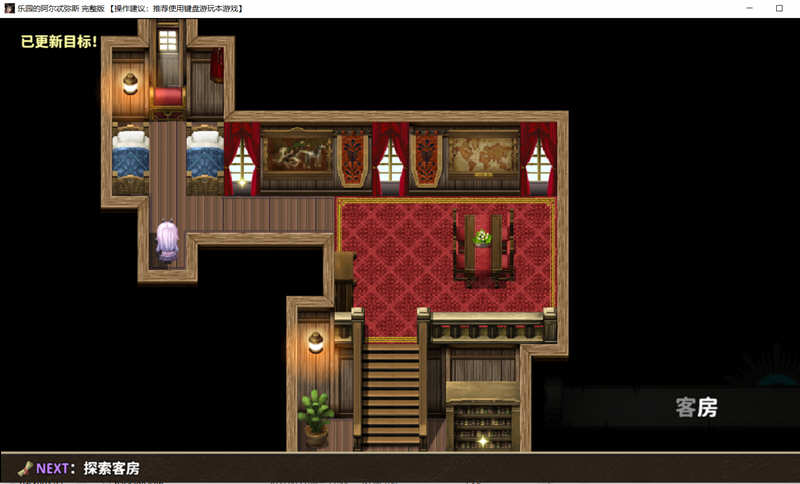 图片[3]-乐园的阿尔忒弥斯 V1.0 汉化版 大型RPG游戏&动态CG-次元小屋