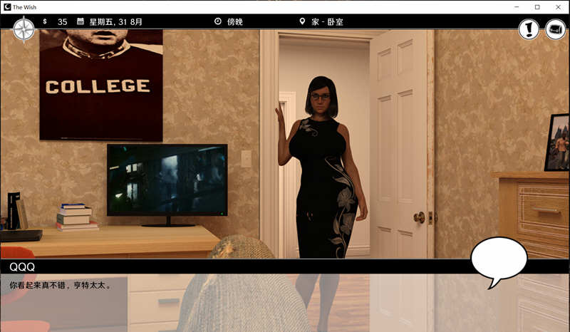 图片[2]-心愿(The Wish) 精修汉化完结版 PC+安卓+攻略 2.9G-次元小屋