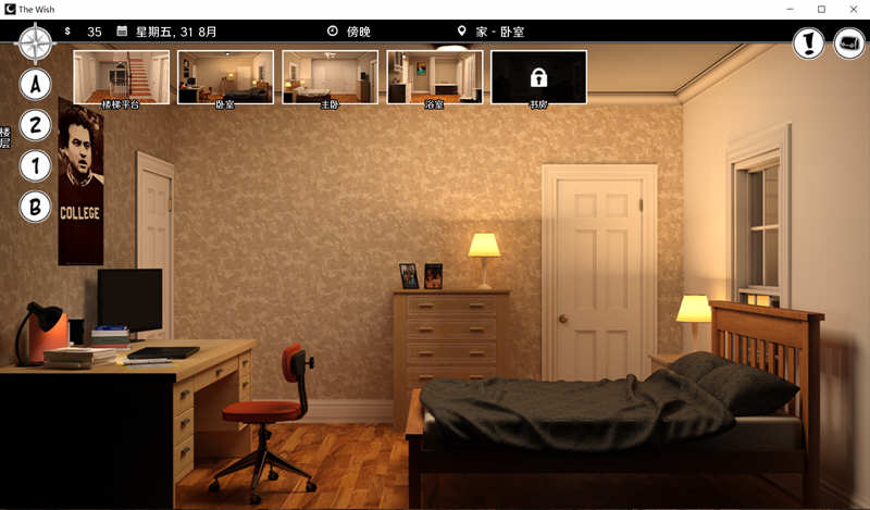 图片[3]-心愿(The Wish) 精修汉化完结版 PC+安卓+攻略 2.9G-次元小屋