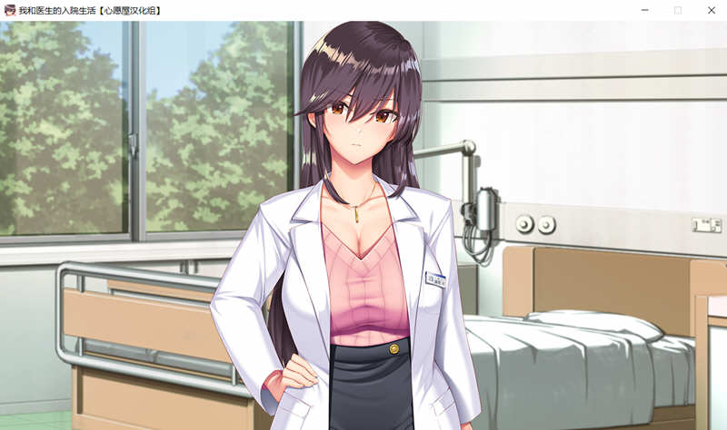 图片[2]-我的入院生活 精翻汉化版+全CG存档 日系ADV游戏 1.5G-次元小屋