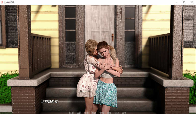 图片[3]-过去的记录 EP3 Ver0.23 奇幻汉化版 PC+安卓+全CG 2G-次元小屋